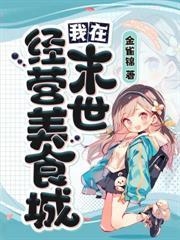 她是星際第一包工頭
