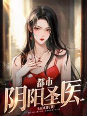 我的美女總裁老婆