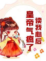 清穿小格格被團寵了