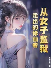 從蛇開始進化成龍