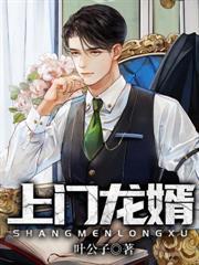 美女房東纏上我