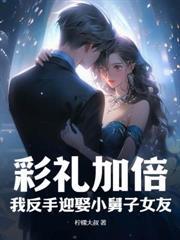 抄家後，我詩仙的身份曝光了