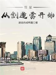 巨星從創造營開始