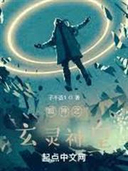 斗羅：從覺醒朱雀武魂開始