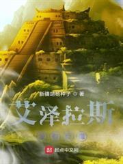 艾澤拉斯沒有巨魔