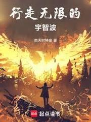 行走無限的宇智波