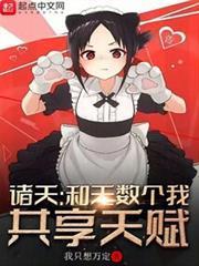 同穿：速通諸天從打爆大筒木開始