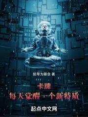 卡牌：每天覺醒一個新特質