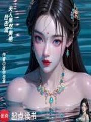 目擊流，不負皇圖不負卿
