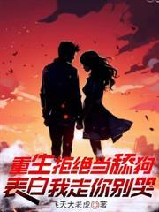 讓我掠奪太陰之體，這詛咒也太棒了吧！