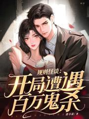 瘋魔成佛