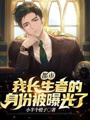 高武，開局冰封一個市