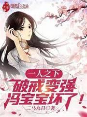 一人之下：少林棄徒，破戒就變強
