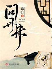 問丹朱