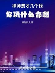 你這律師不對勁