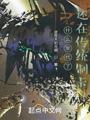 什麼年代了，還在傳統制卡