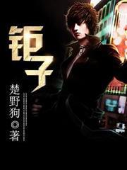 巨子