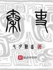 秦吏