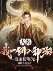 豪婿