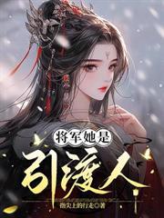 神醫狂妃一身反骨，攝政王哄誘無度