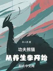 非人類玩家