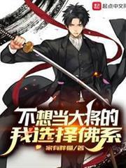 海賊頂上戰爭：我將立於天上