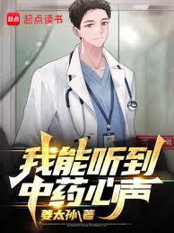 巨星從戀愛綜藝開始