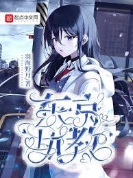 東京執教