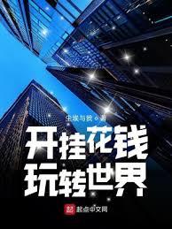 不去上班後逆襲成大佬