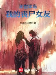 全球領主遊戲：百倍人口