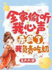 重生嫁督公，缺德侯府我不伺候了
