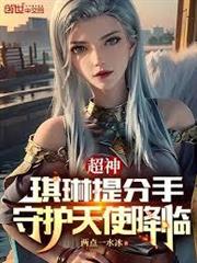 斗羅：武魂守鶴，砂葬全大陸！