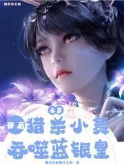 斗羅：重生秦明，開局加入武魂殿