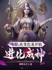 超凡北美：神奇夥伴在哪裡