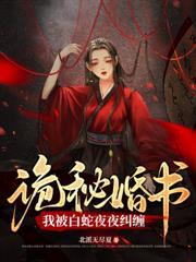玄學真千金，一卦抵萬金