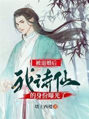 讓你去和親，你在敵國登基了？
