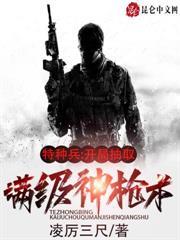 四合院：開局娶妻秦淮茹