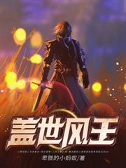 無敵從橫推藍星開始