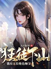 淪陷荒島我為王