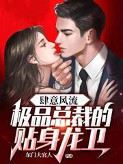 你選的白月光，我領證關你什麼事