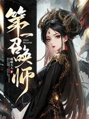 逆天棄女，神醫獸妃傾天下