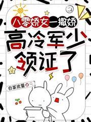 囤貨穿七零，帶全家起飛