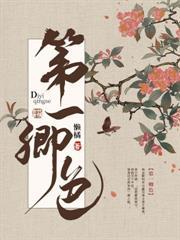 和離再高嫁，將門毒妃她超颯