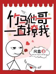 倒追冷漠校草四年，分手後他哭了