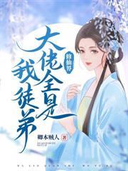 七零小醫生，誤惹軍區硬漢