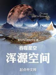 斗羅：讓唐三融合十年魂環