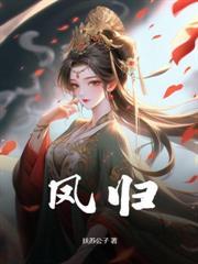 一手醫，一手殺，王妃誓要臨天下！