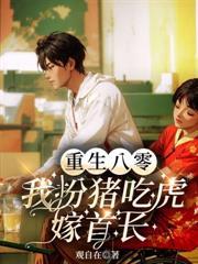 重返十八賺錢花，偏心爸媽哭眼瞎