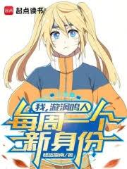 鳴人：悟空老師，我想學氣！