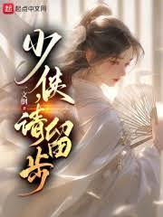 大主宰：我佛慈悲，邪魔請留步